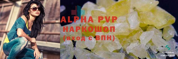 apvp Балабаново